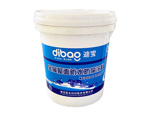 Водонепроницаемая антисептическая краска на металлическом корпусе