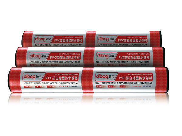 PVC带自粘层防水卷材