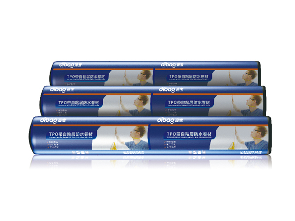 TOP带自粘层防水卷材